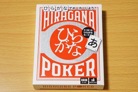 ポーカーカードの文字で作られた日本語タイトルを1つ生成しますただし、タイトルの長さは40文字を超えてはいけません

「ポーカーカード文字で楽しむ日本のゲーム」