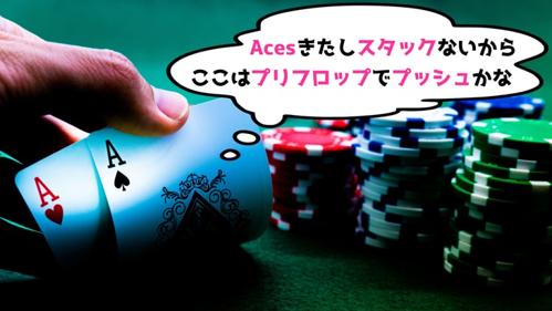 ポーカー用語「フロップ」の魅力と戦略